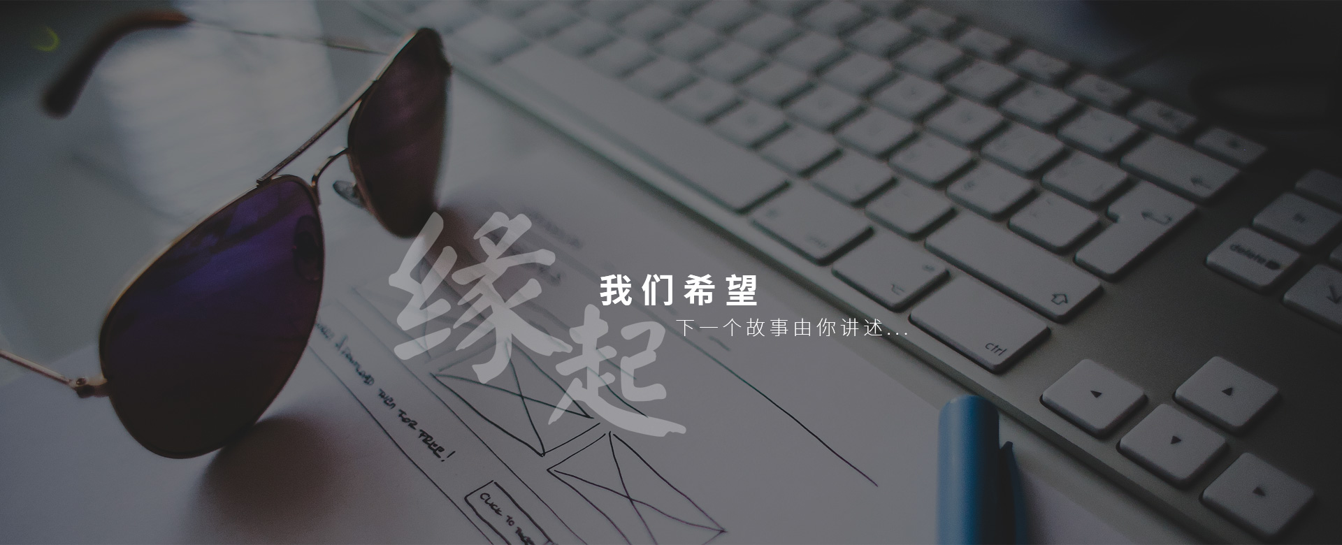 寶聚緣起