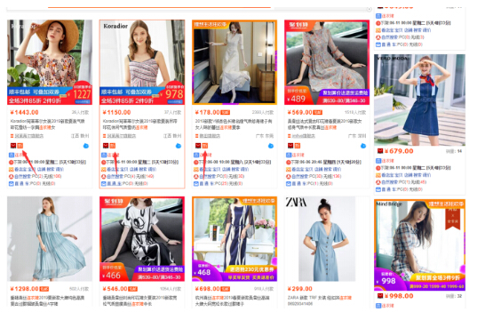 淘寶代運(yùn)營：新品如何快速獲取新品標(biāo)