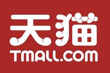 天貓入駐代辦公司專業(yè)靠譜！